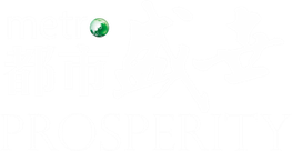 都市盛世 Metro Prosperity